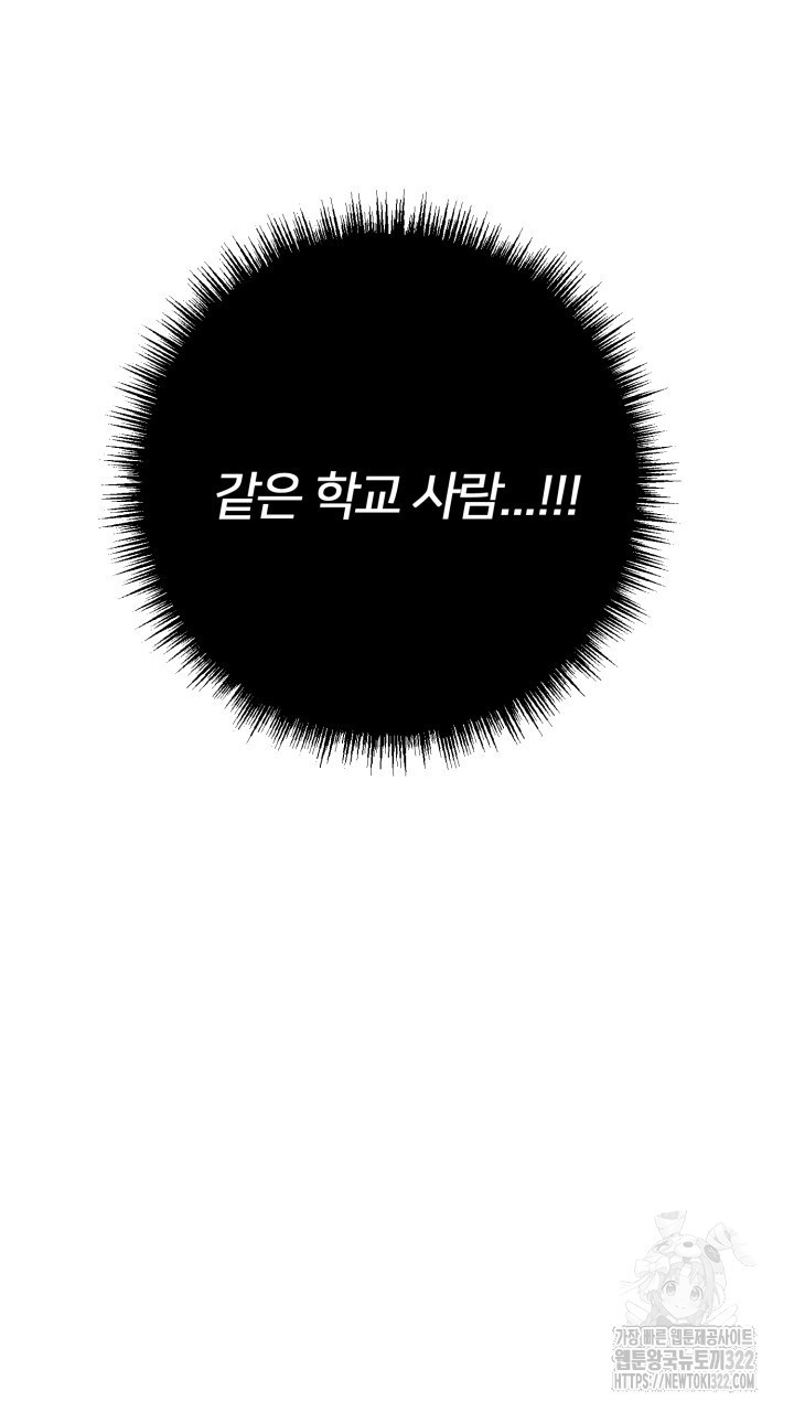 XX아카이브 1화 25