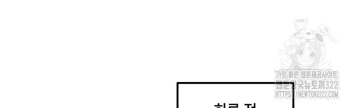 XX아카이브 1화 26