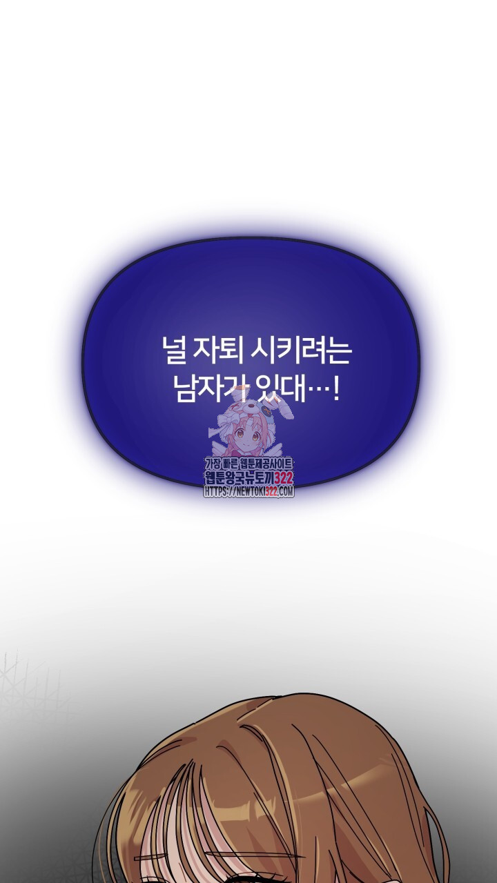 XX아카이브 11화 1