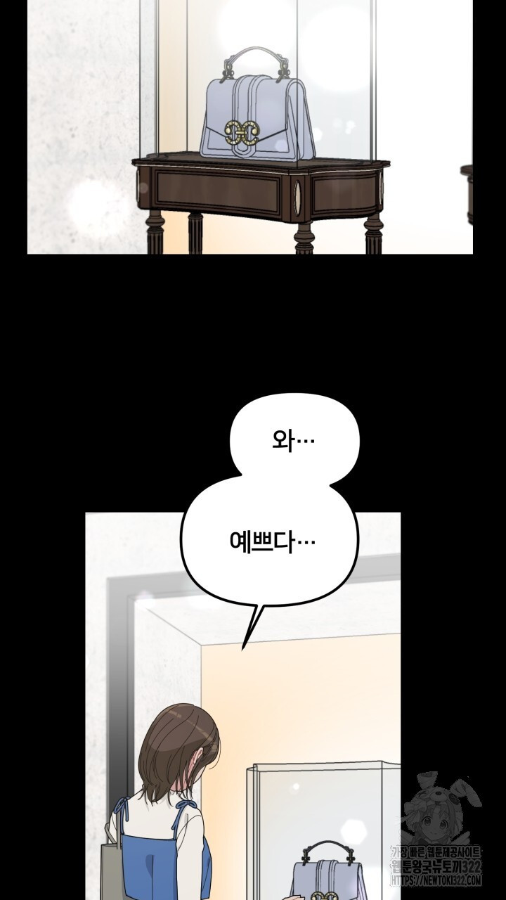 XX아카이브 11화 9