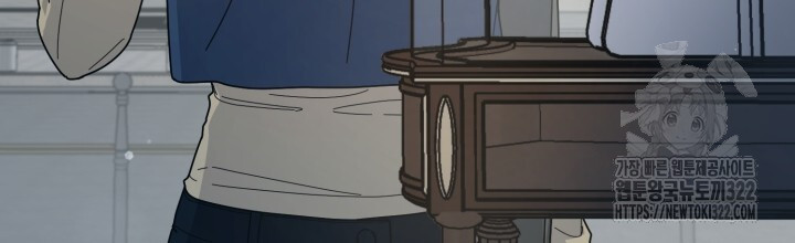 XX아카이브 11화 14