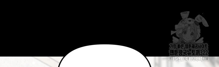 XX아카이브 11화 22
