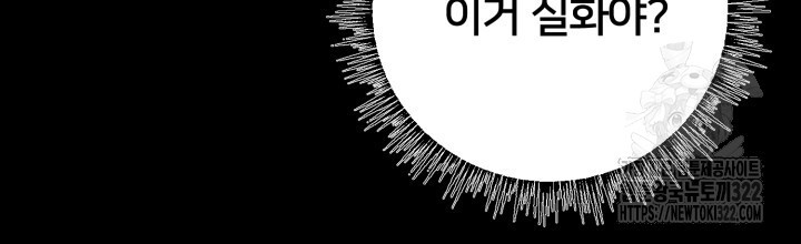 XX아카이브 11화 28