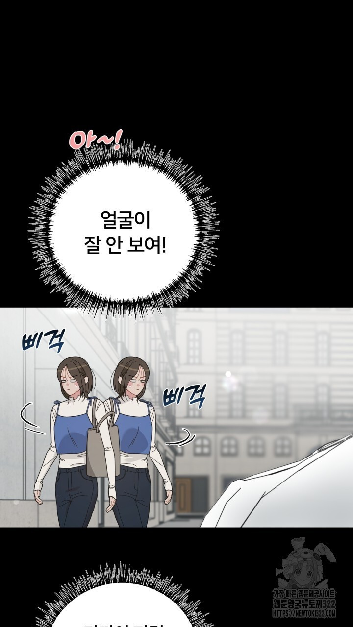 XX아카이브 11화 29