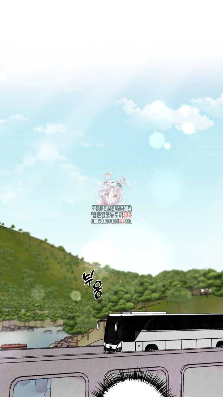 XX아카이브 21화 1