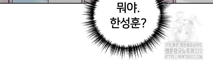 XX아카이브 21화 2
