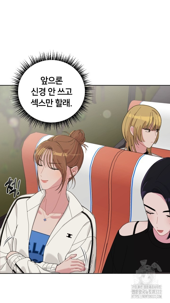 XX아카이브 21화 11