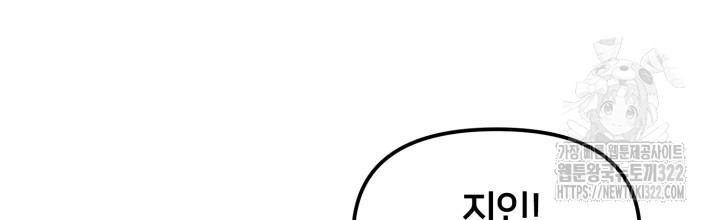XX아카이브 21화 12