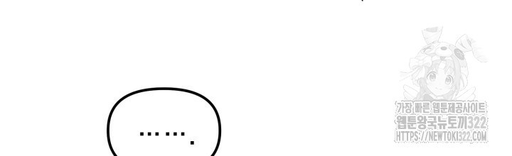 XX아카이브 21화 16