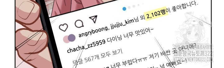 XX아카이브 21화 22