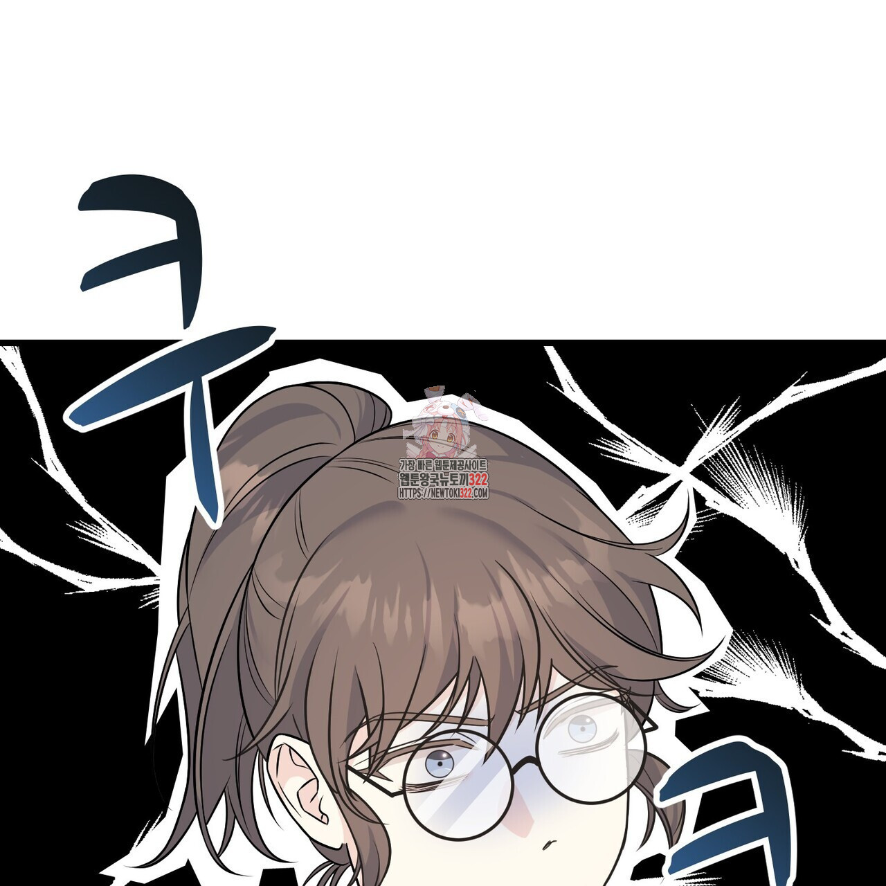 까마귀는 반짝이는 것을 좋아해 외전 4화 1