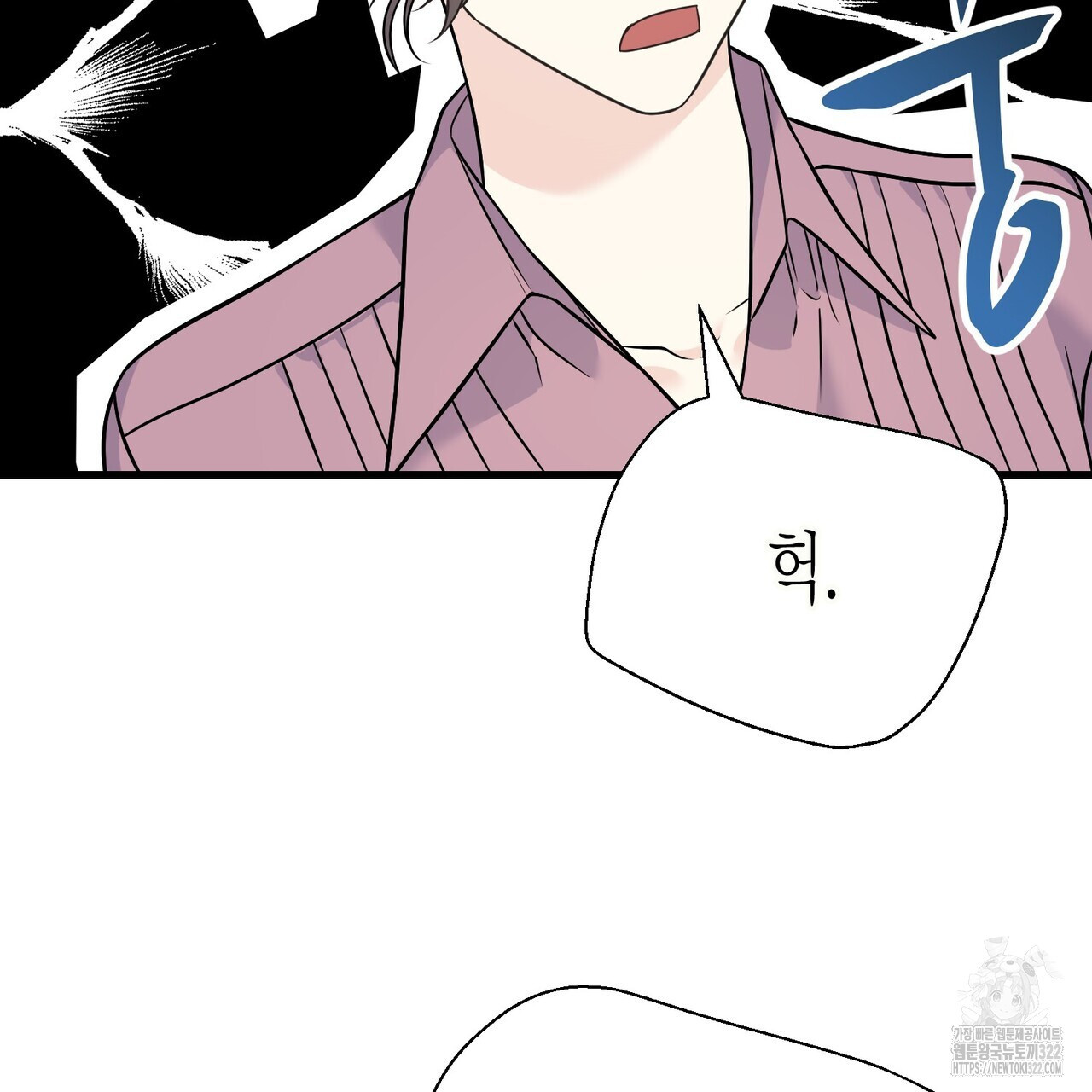 까마귀는 반짝이는 것을 좋아해 외전 4화 2