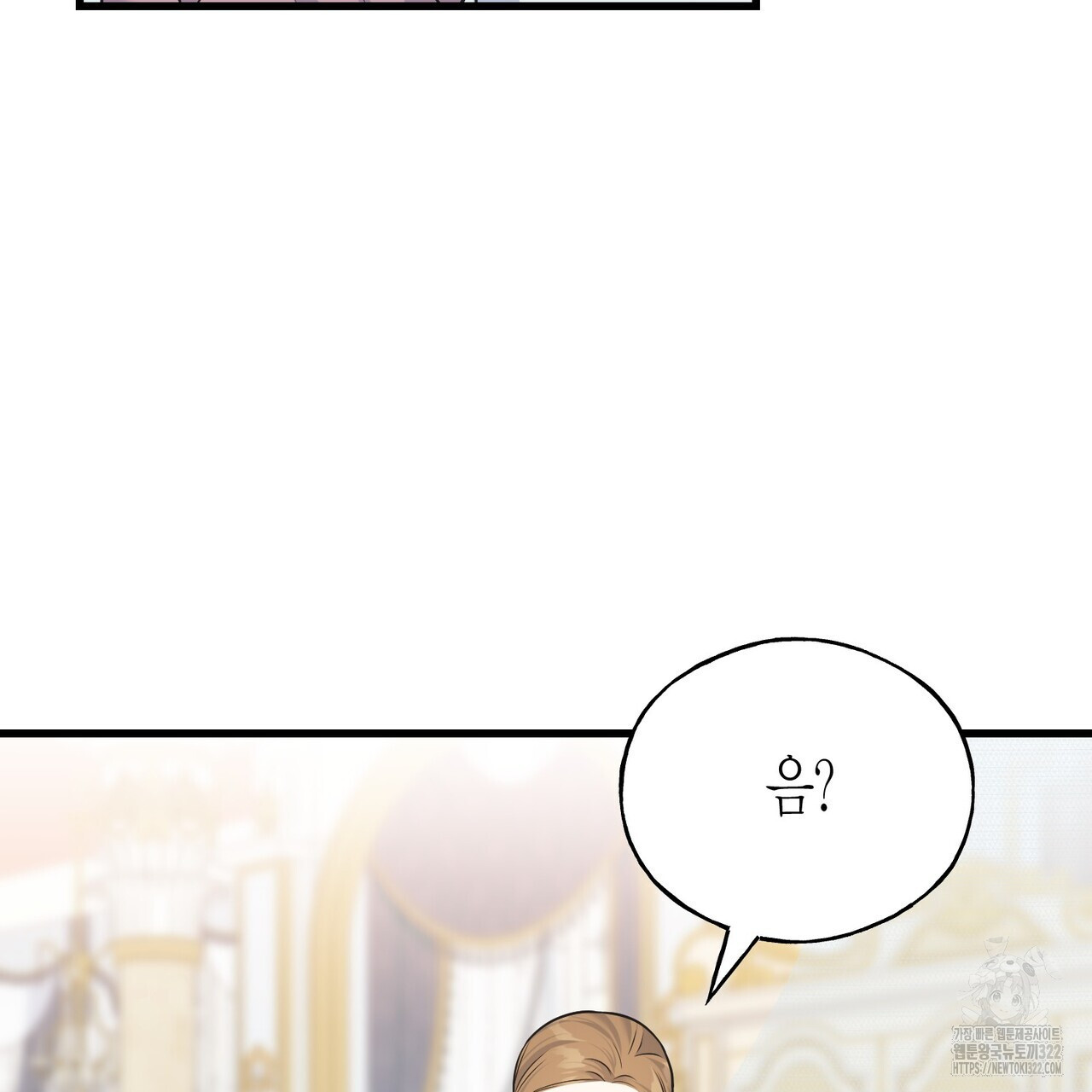 까마귀는 반짝이는 것을 좋아해 외전 4화 5