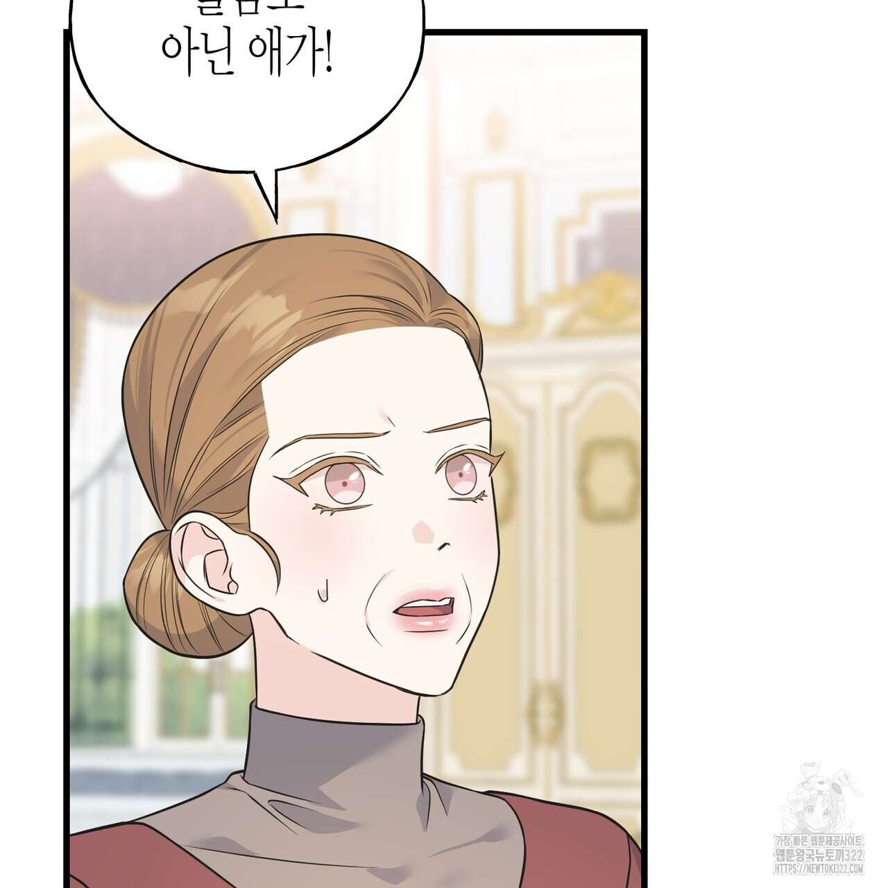 까마귀는 반짝이는 것을 좋아해 외전 4화 10
