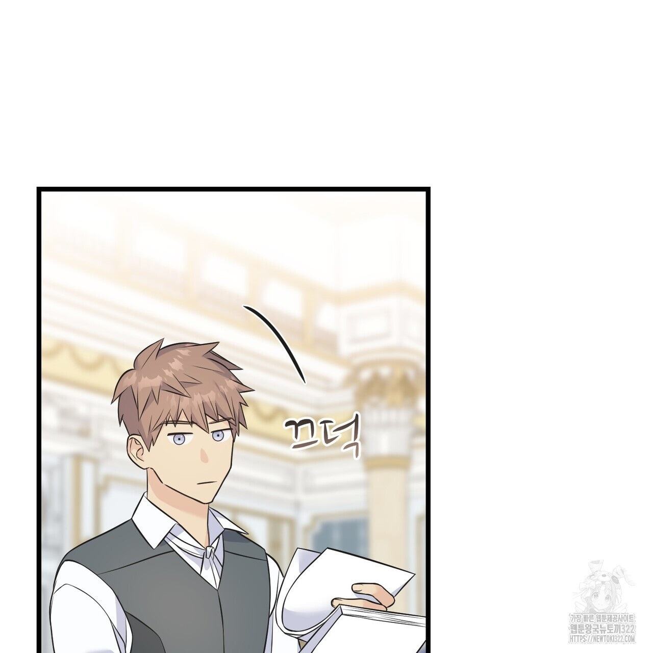 까마귀는 반짝이는 것을 좋아해 외전 4화 14