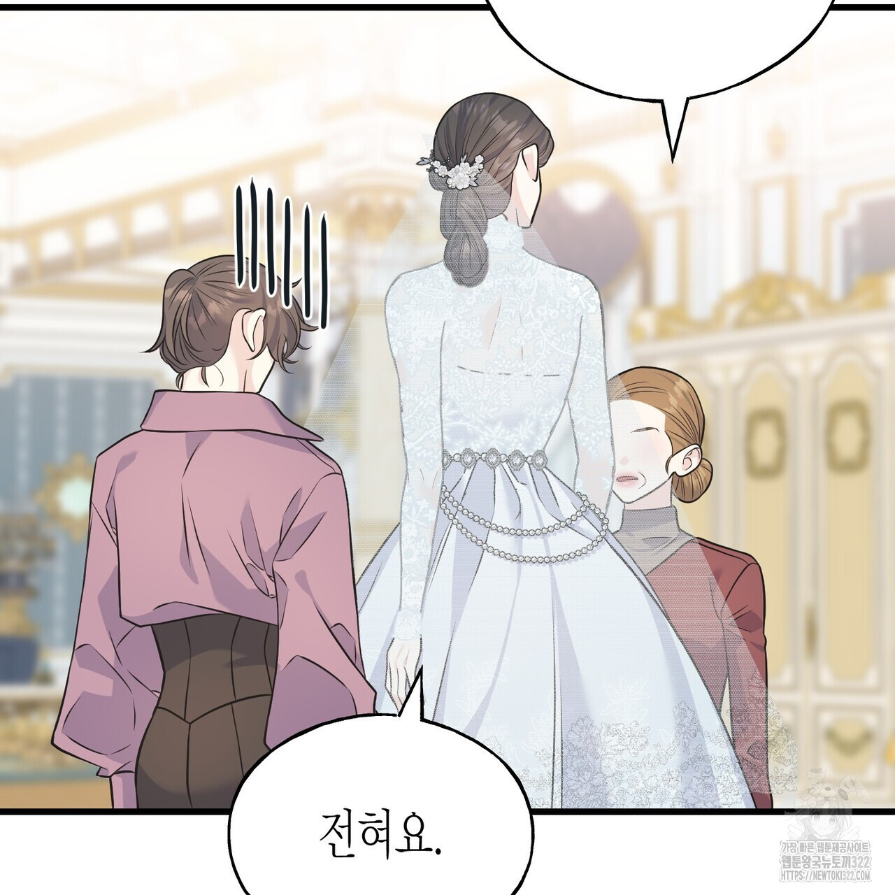 까마귀는 반짝이는 것을 좋아해 외전 4화 17