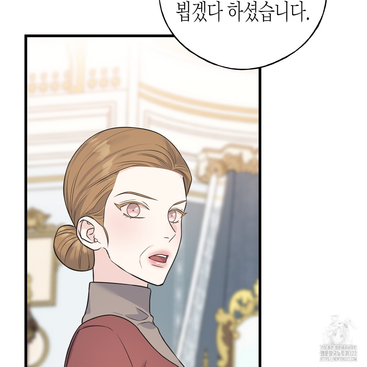 까마귀는 반짝이는 것을 좋아해 외전 4화 31