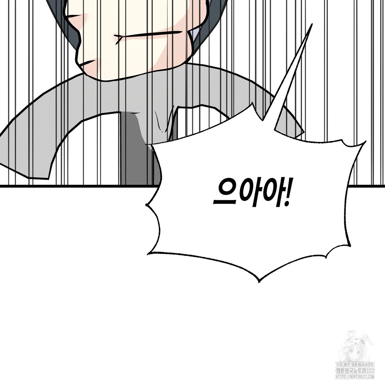 까마귀는 반짝이는 것을 좋아해 외전 7화 (완결) 3