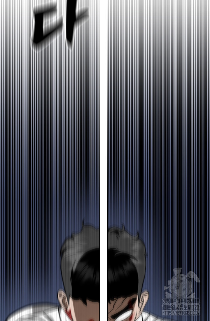 기부림 39화 13