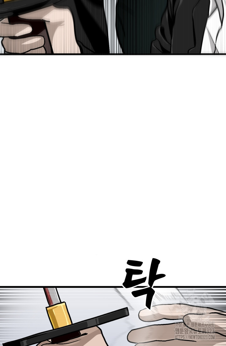 기부림 39화 15