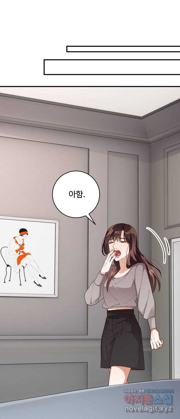완벽한 부부는 없다 94화 13