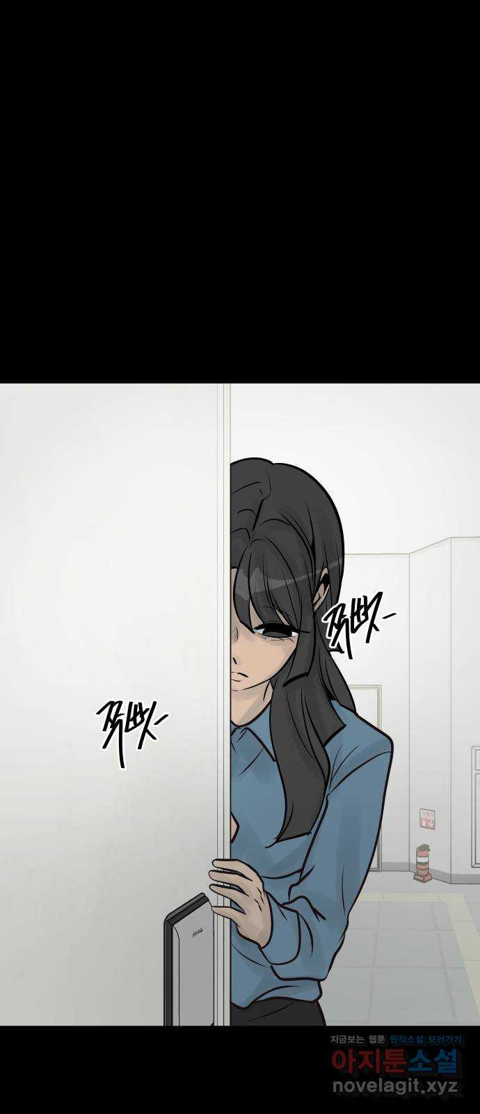 아이 하나 9화. 의붓 자매 15
