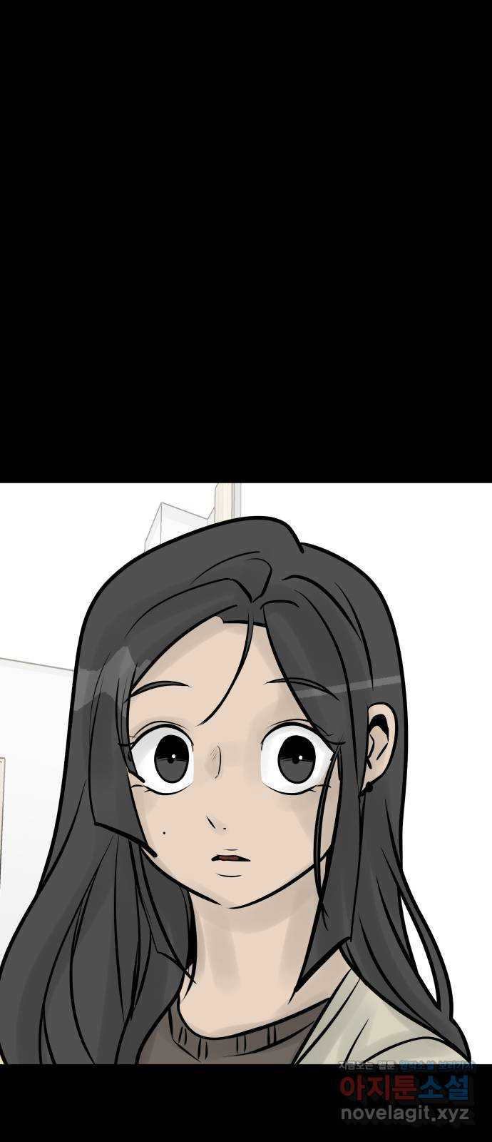 아이 하나 9화. 의붓 자매 16