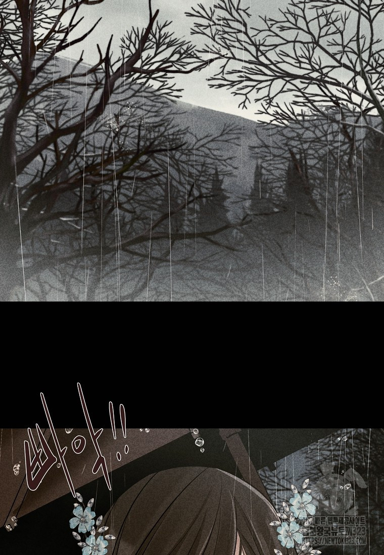 종이꽃 72화 18