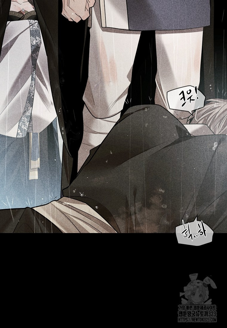 종이꽃 72화 22