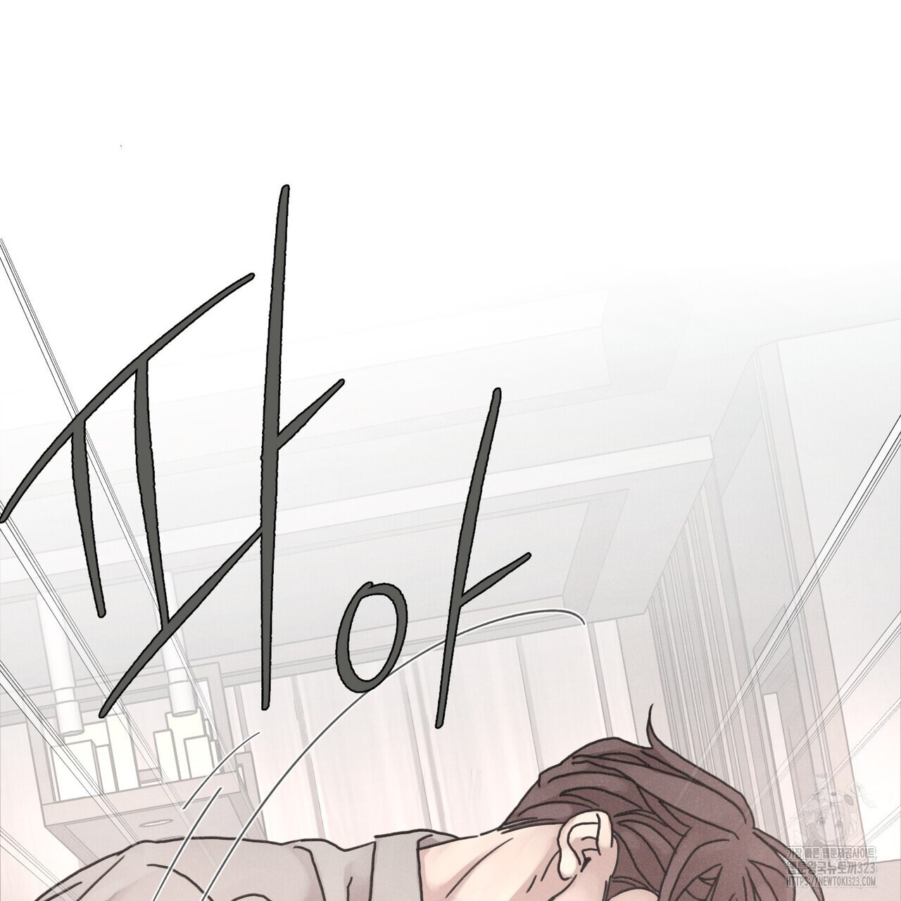 Love Sick Dog (러브 시크 독) 48화 5