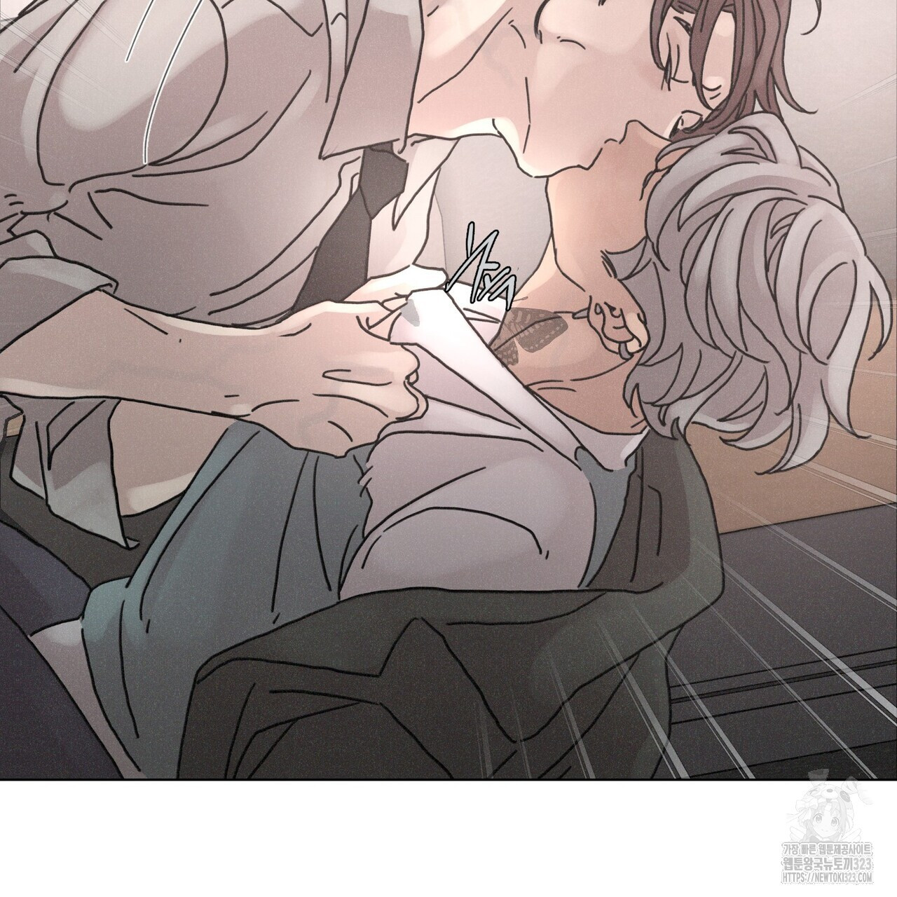 Love Sick Dog (러브 시크 독) 48화 6