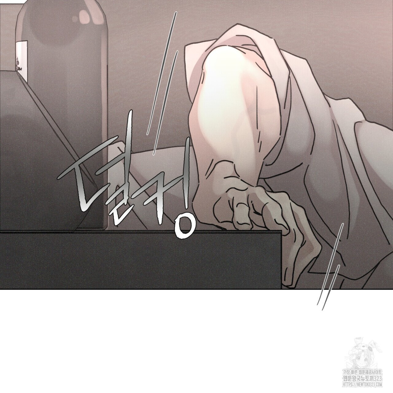 Love Sick Dog (러브 시크 독) 48화 13