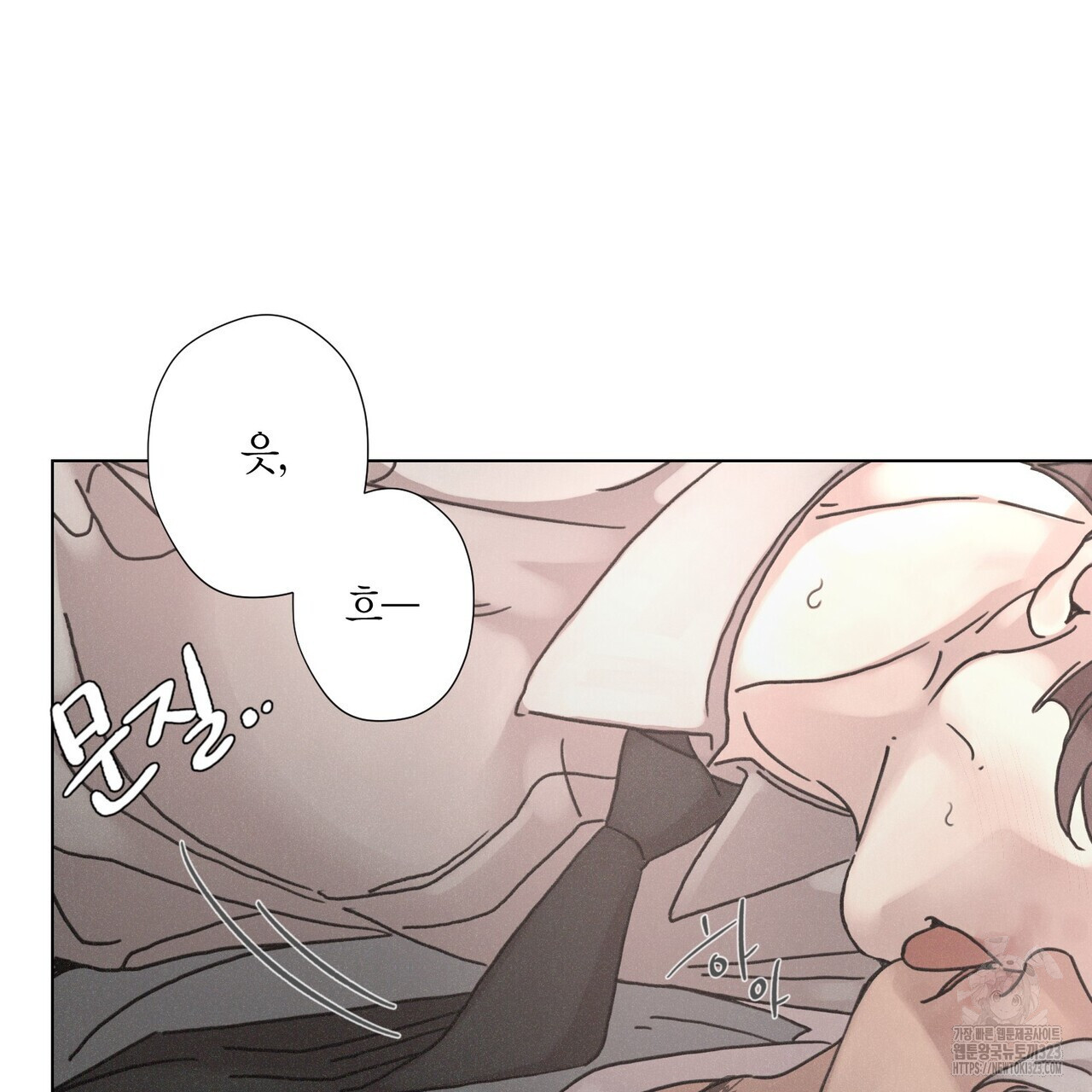 Love Sick Dog (러브 시크 독) 48화 14