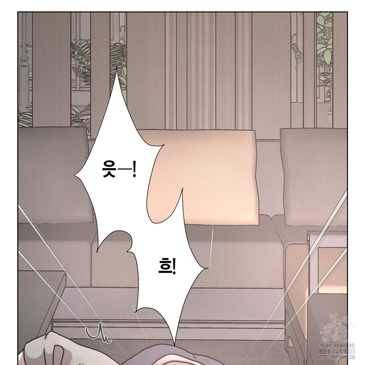 Love Sick Dog (러브 시크 독) 48화 18