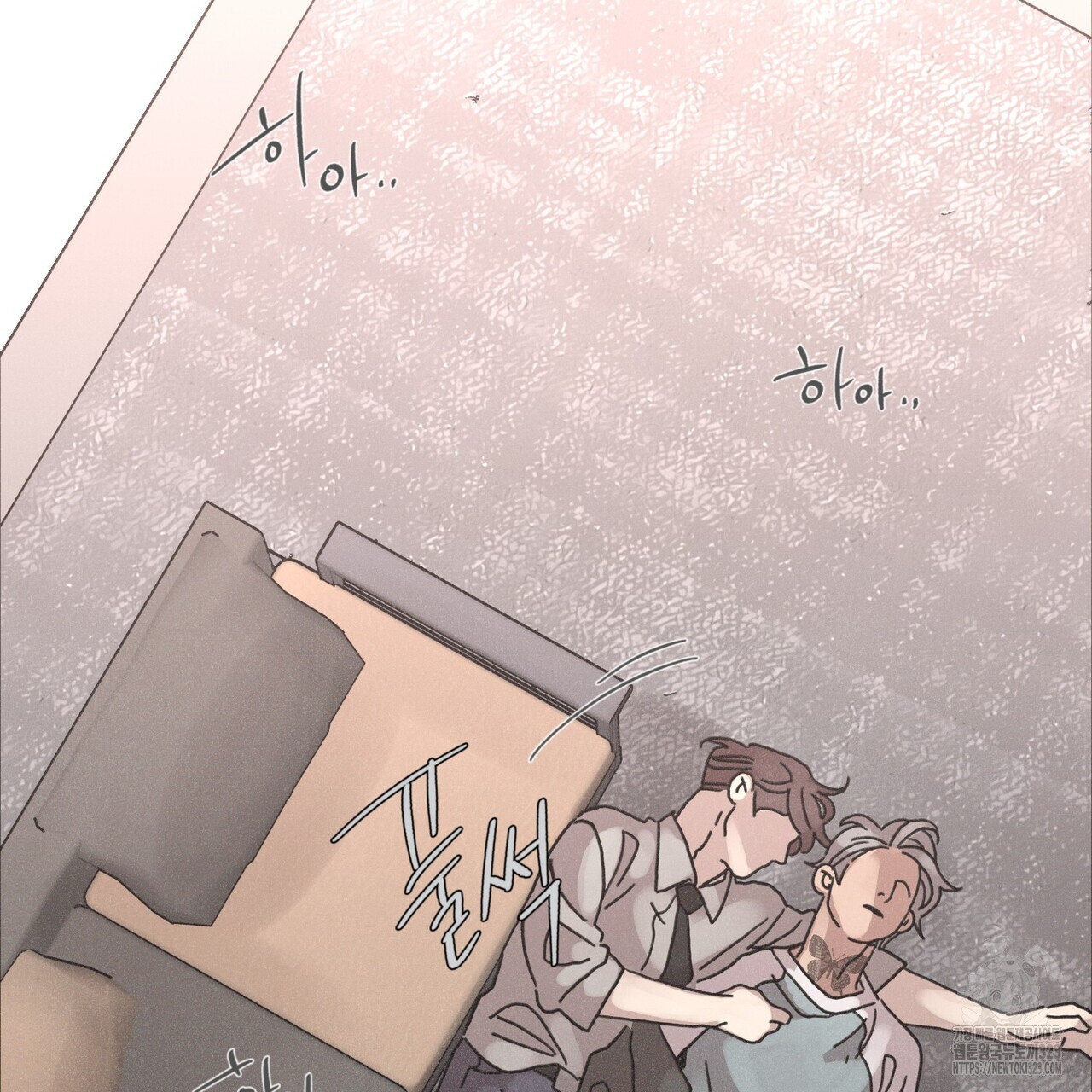 Love Sick Dog (러브 시크 독) 48화 22