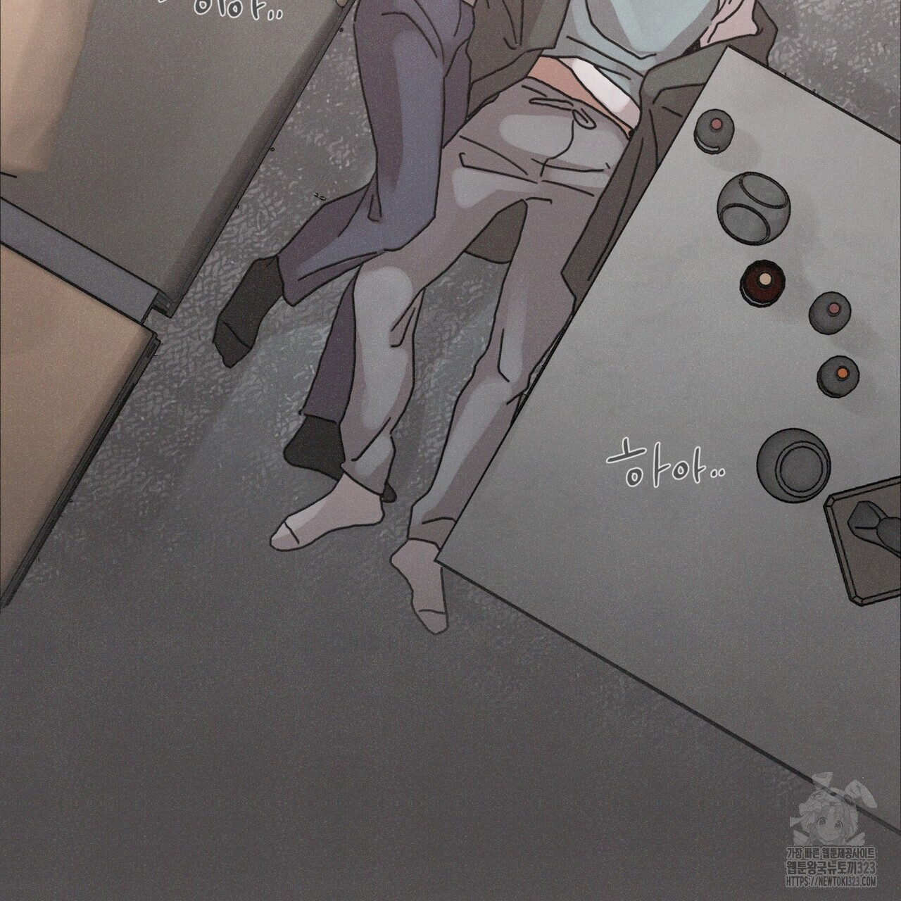 Love Sick Dog (러브 시크 독) 48화 23