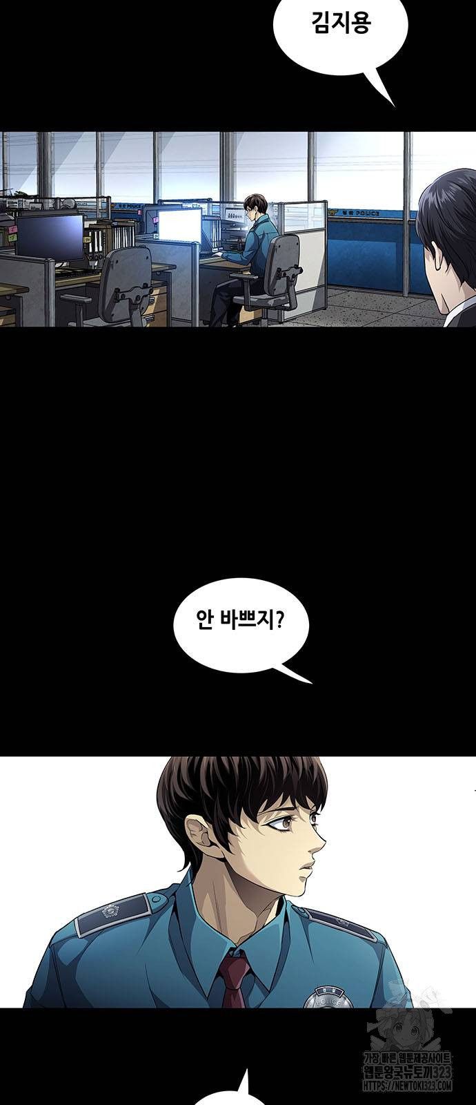 비질란테 2부 3화 5