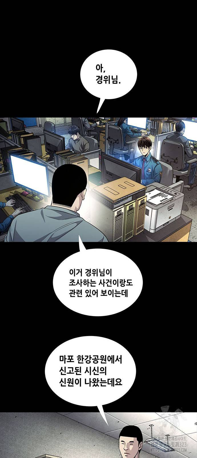 비질란테 2부 3화 23