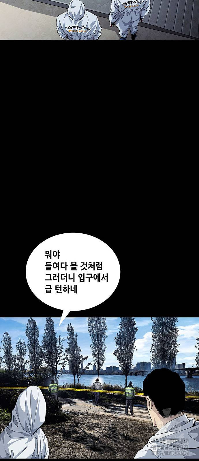 비질란테 2부 3화 34