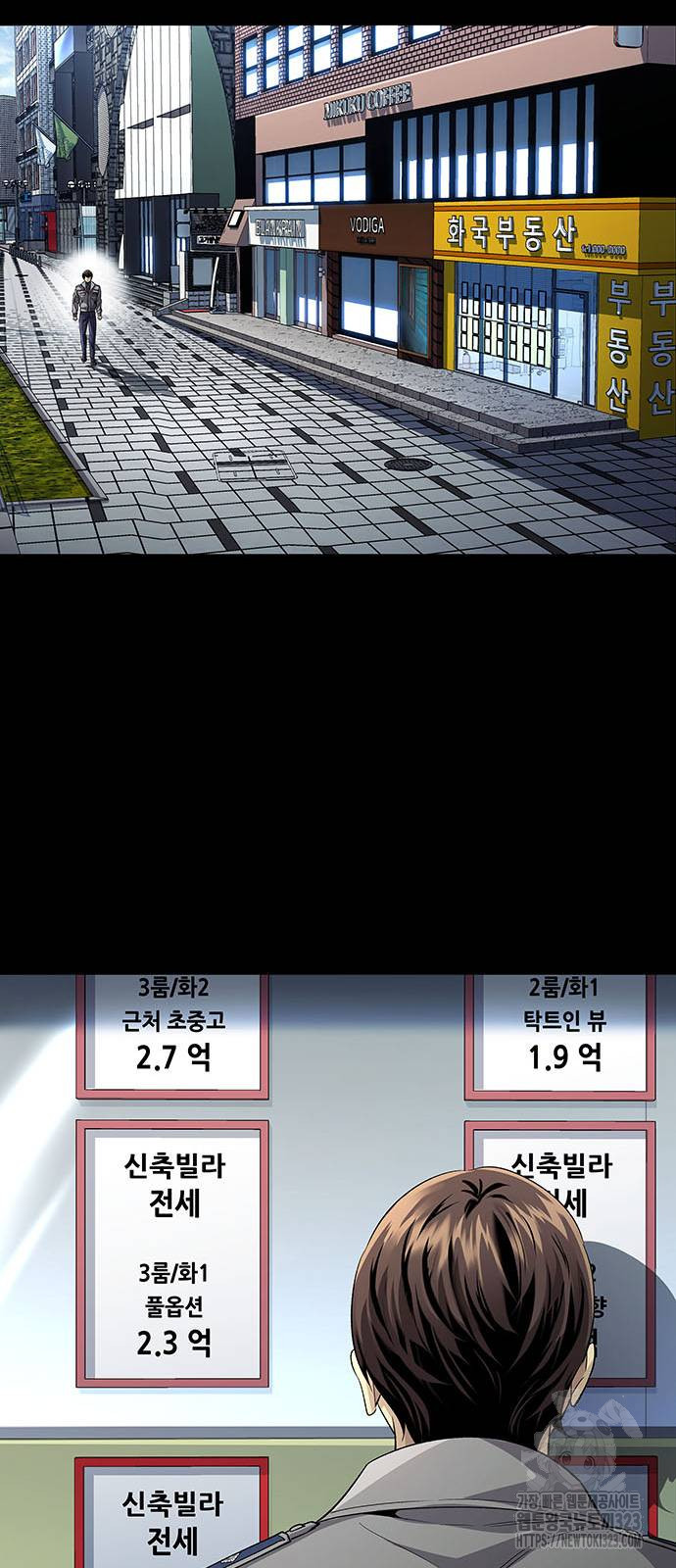 비질란테 2부 3화 60