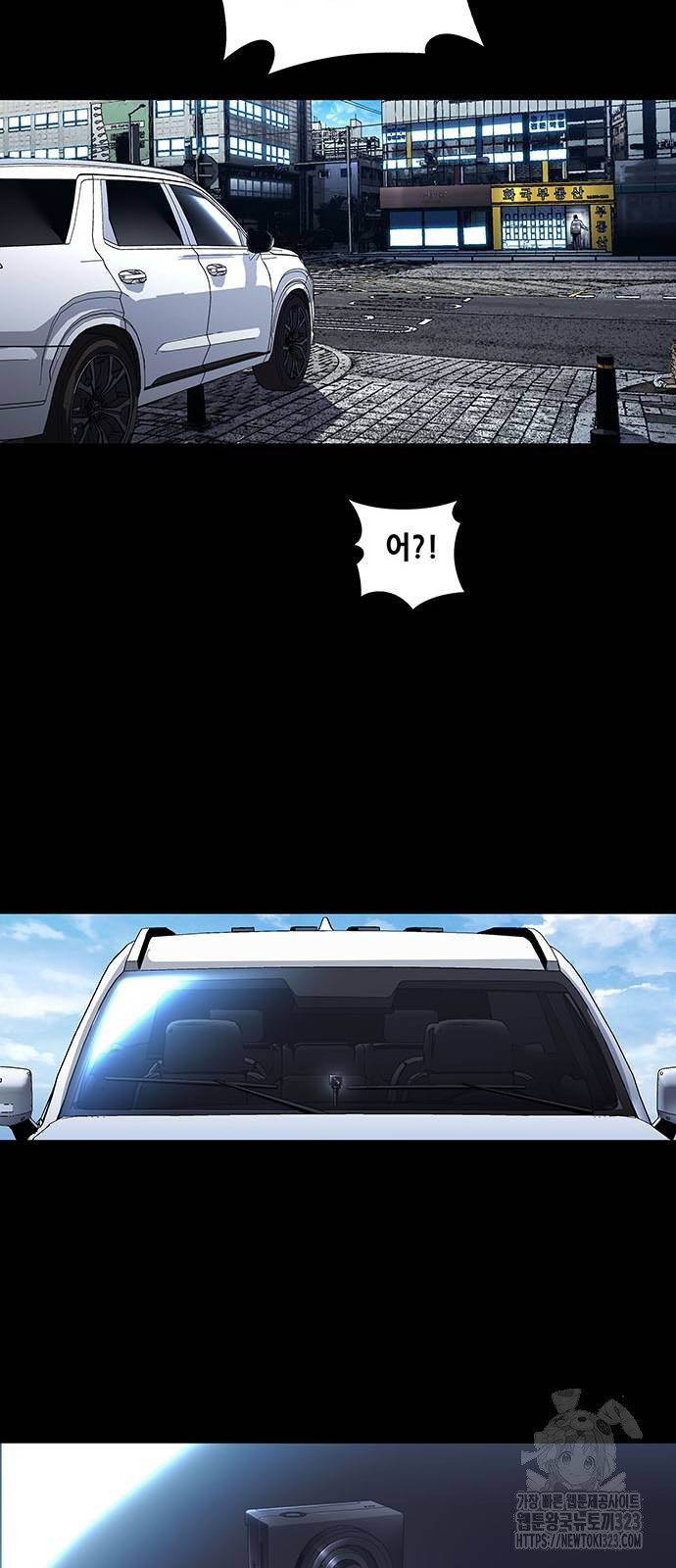 비질란테 2부 3화 71