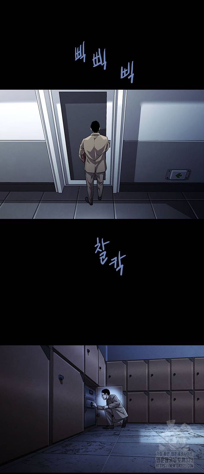 비질란테 2부 3화 74