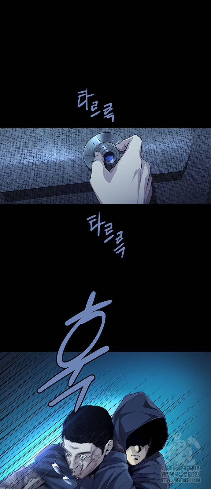 비질란테 2부 3화 75