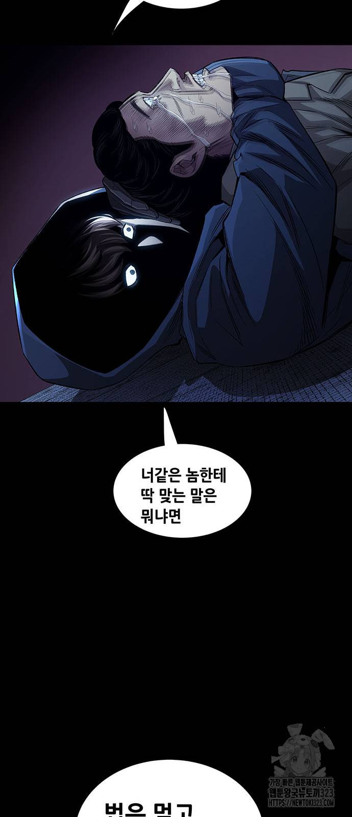 비질란테 2부 3화 78