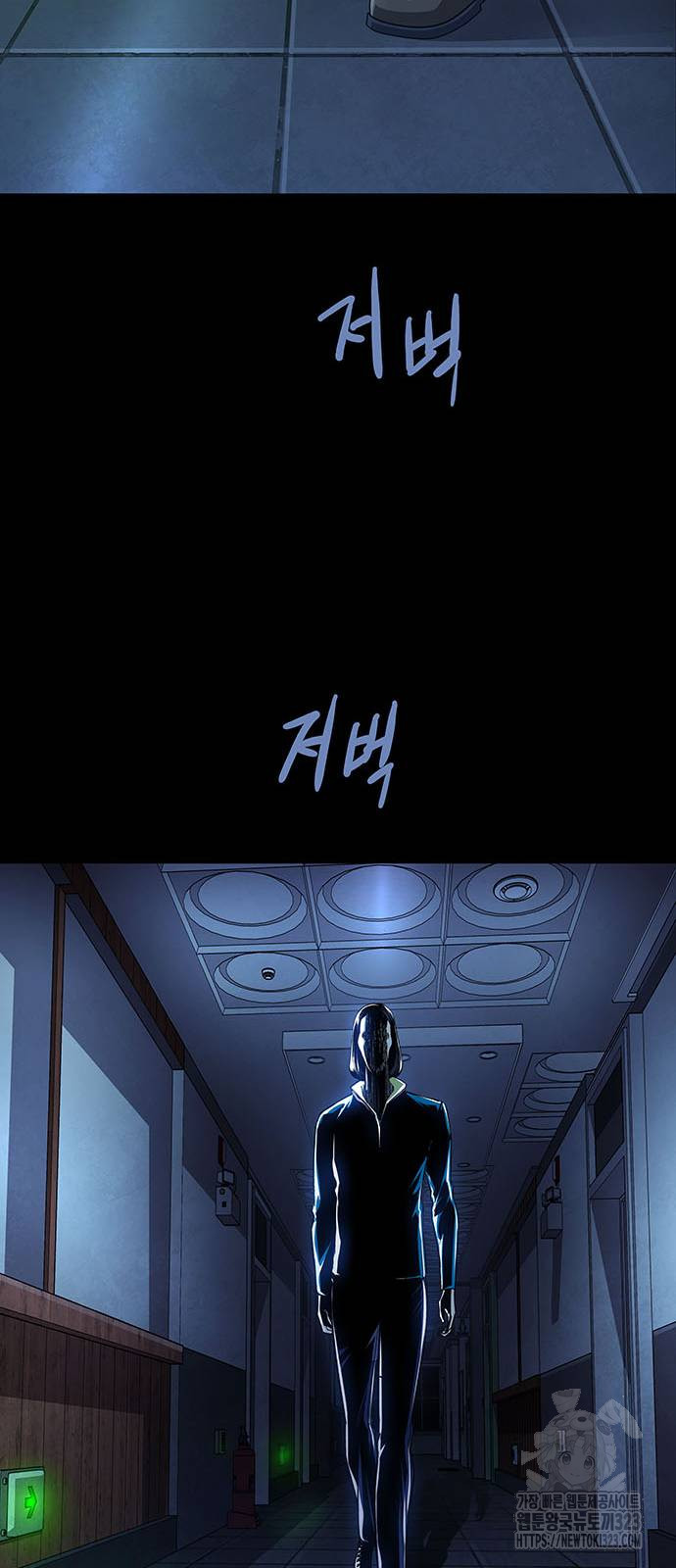 비질란테 2부 3화 86
