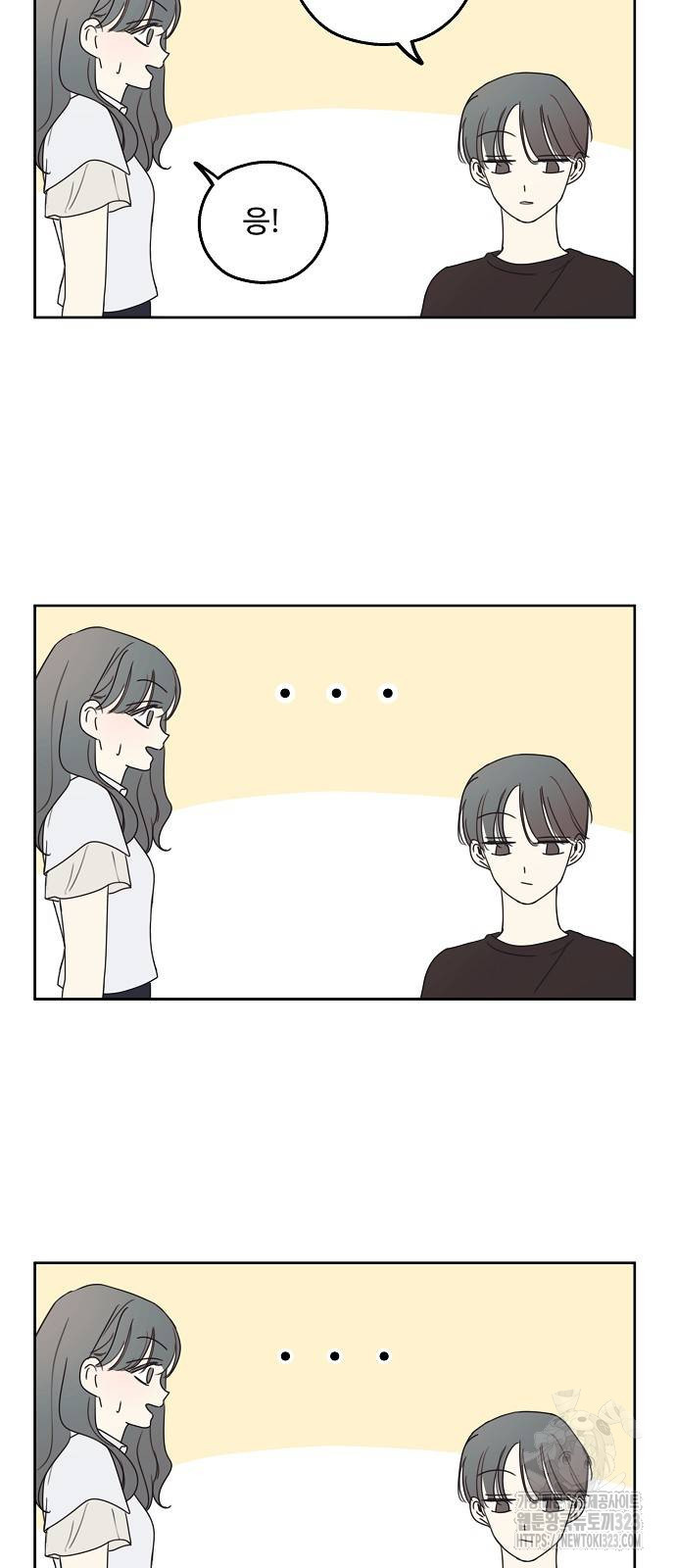 암호는 002! 8화 6
