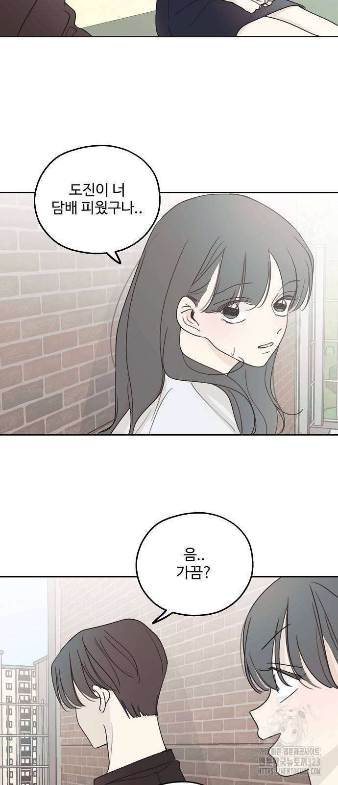 암호는 002! 8화 10