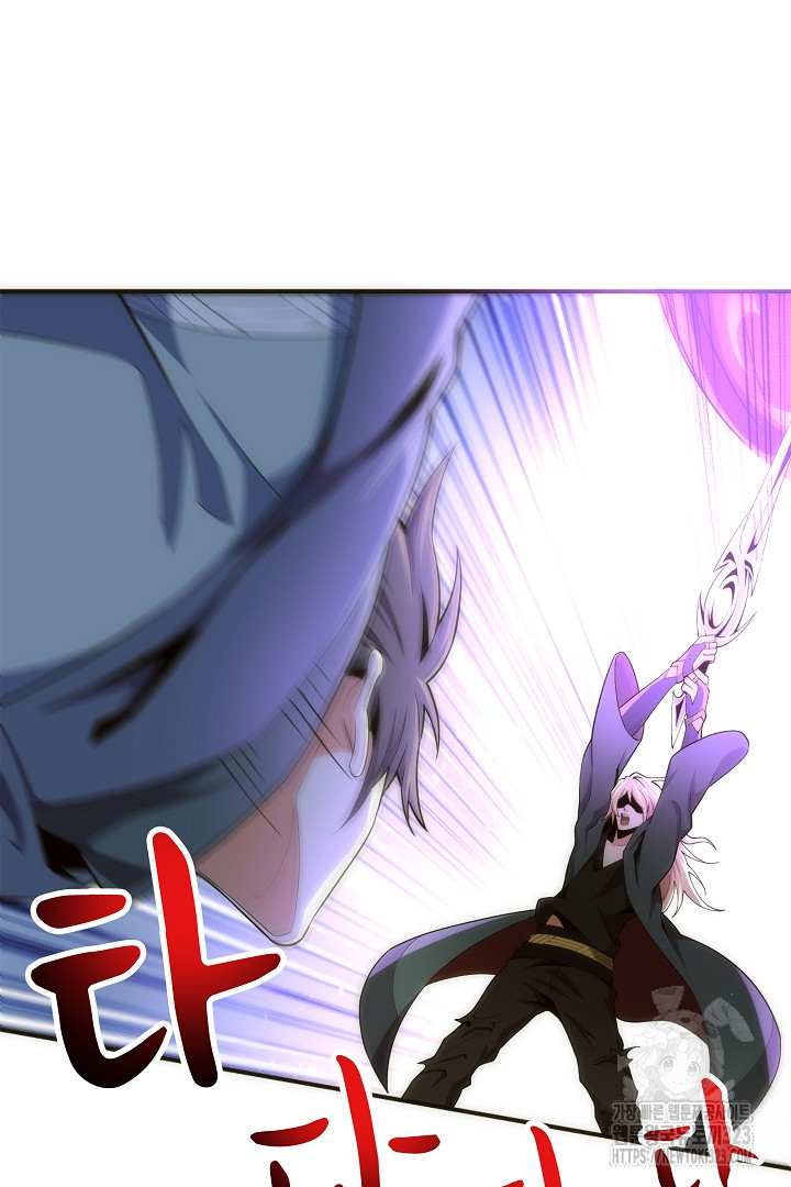 8백년 전으로 회귀 25화 10
