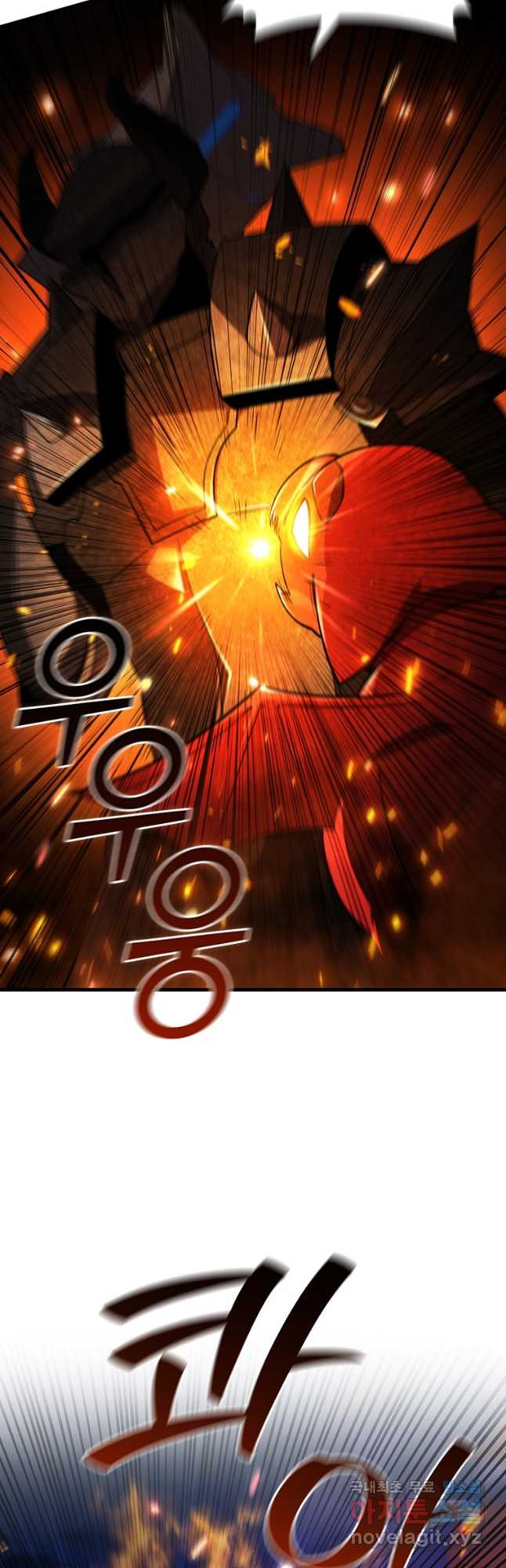 용을 삼킨 마법사 45화 10