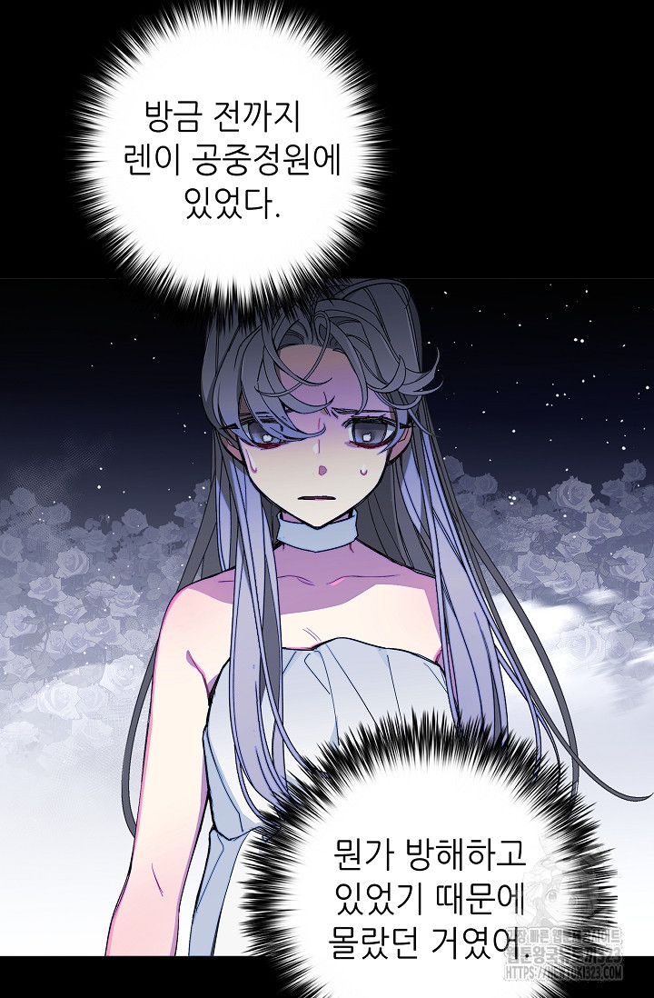 안즈 시즌2 136화 7
